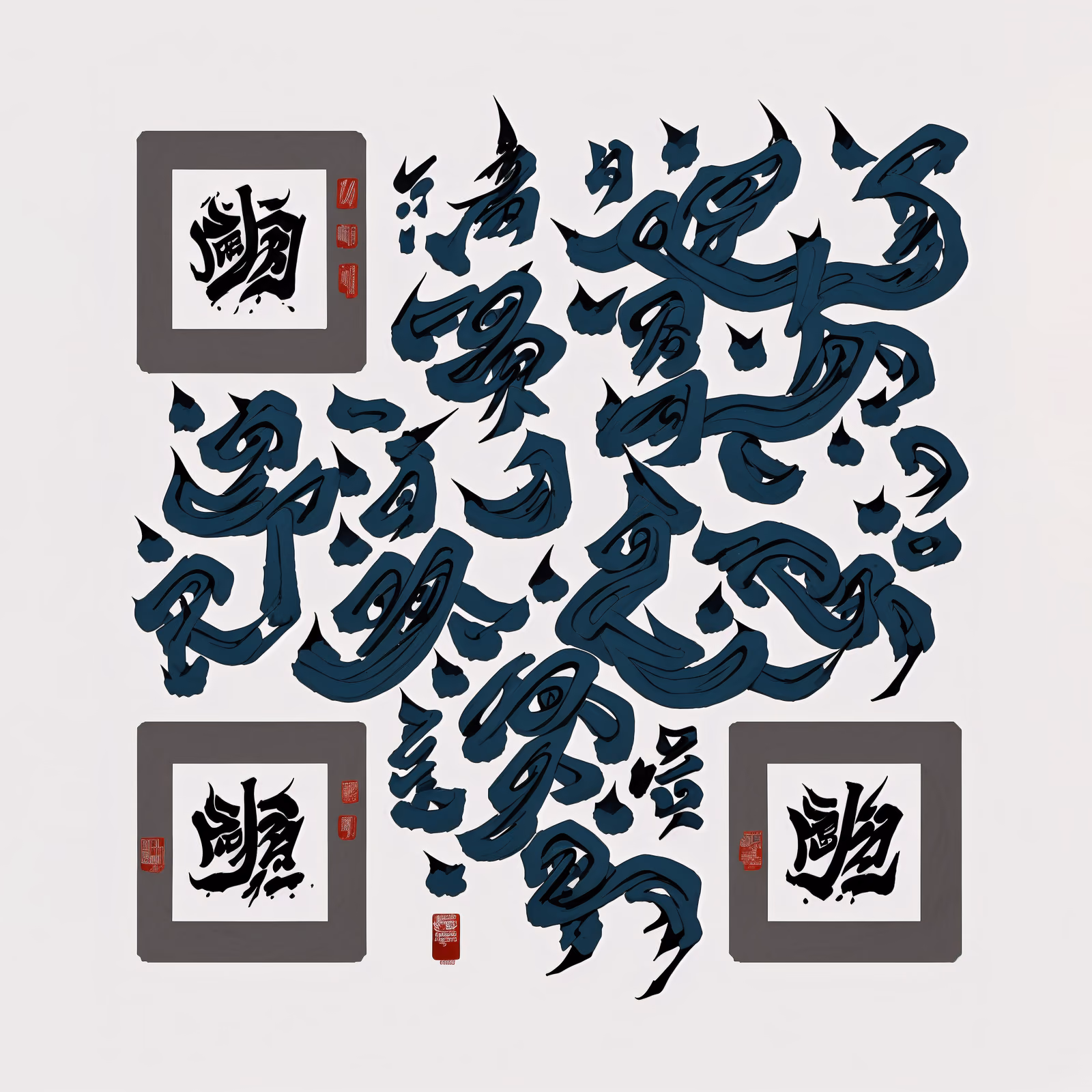 Ocean Blue Ink Calligraphy QR Code Art — image 1