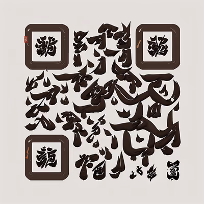 Kanji Ink Calligraphy QR Code Art — image 1