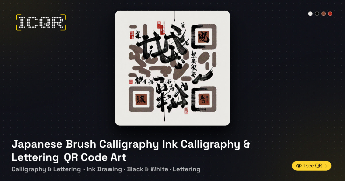 Japanese Brush Calligraphy Ink Calligraphy & Lettering QR Code Art • ICQR