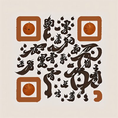 Brush Calligraphy Ink Characters Lettering QR Code for Posters