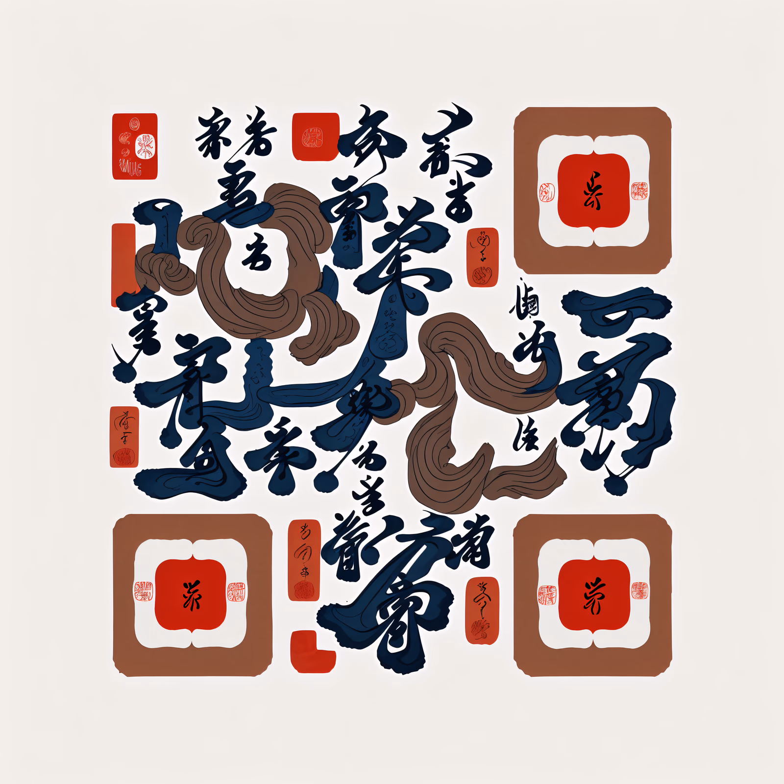 QR-код в стиле японской каллиграфии сёдо синими чернилами для постеров — изображение 1