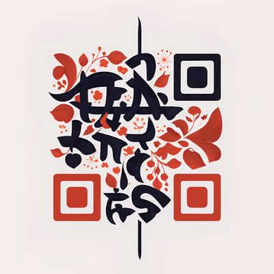 Каллиграфический красный цветочный вектор: QR-код для постеров — изображение 1