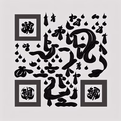 Black Ink Brush Calligraphy QR Code Art — image 1