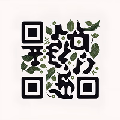 Каллиграфические мазки и листья, векторный QR-код для упаковки — изображение 1